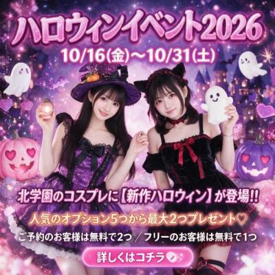 今日います❣️