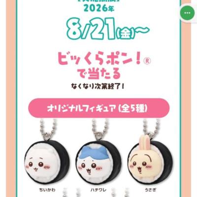 ことりん日記