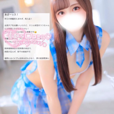 💖【お礼写メ日記】💖