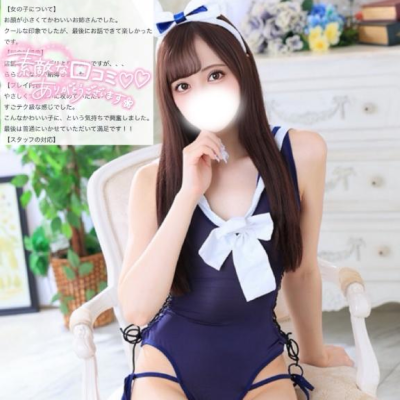 💖【お礼写メ日記】💖