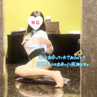 50分のお兄さん💌