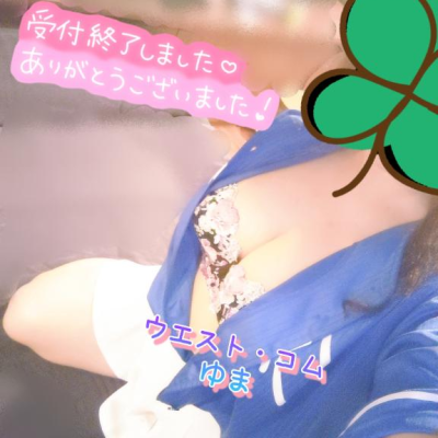 退勤しました🍀
