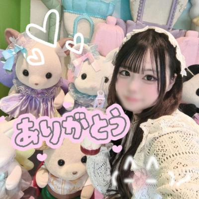 14時〜本指様💌🎀
