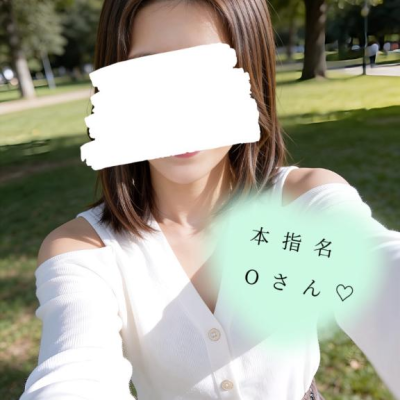 💌動けない状態で…Oさん💌