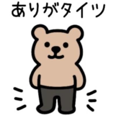 完売🈵