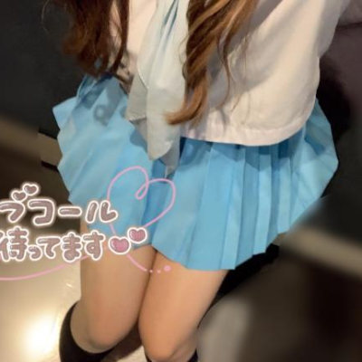 います♡