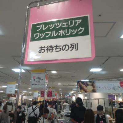 ことりん日記
