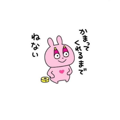 おにいさんたちありがとう‪‪❤︎‬