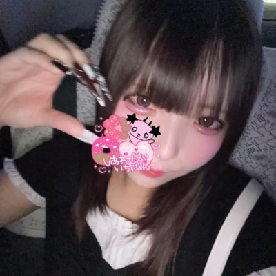 しゅ♡