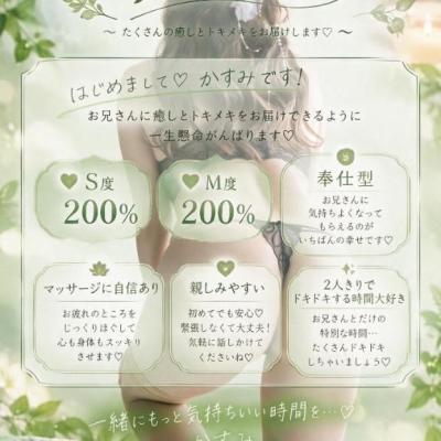 🤍私って…🤍