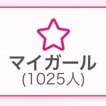 いつもありがとう🌷