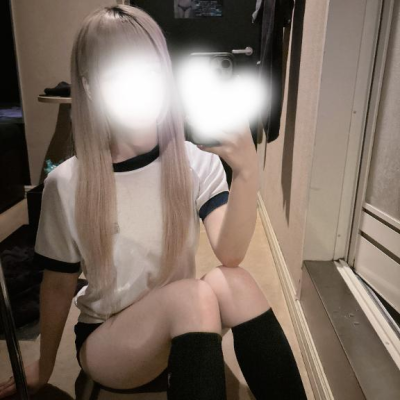 まだ♡