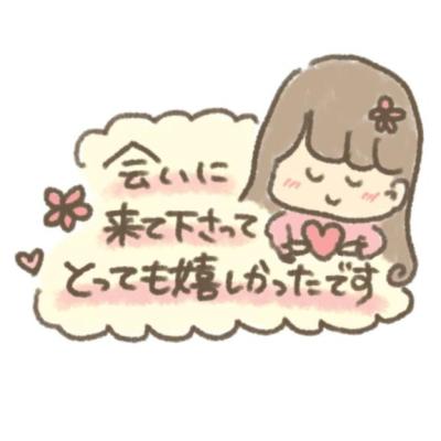 10/21 素敵な時間をありがとうございました🍀