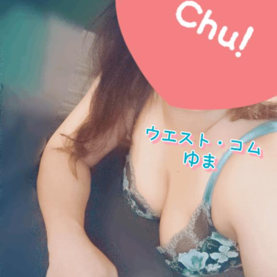 出勤です😘