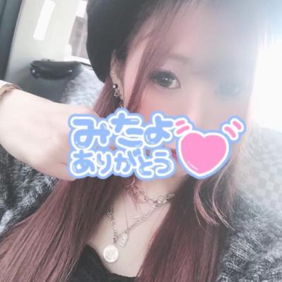 会えるうち会いに来て💕
