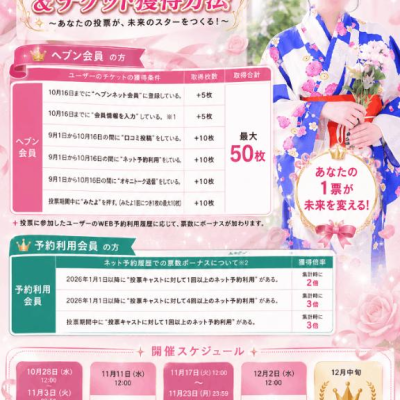 【チェックしてね✅】
