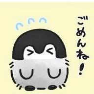 限界だった😭