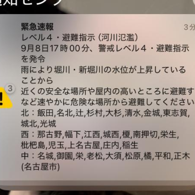 お願いします🥺