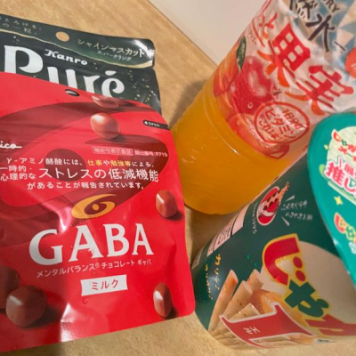 ありがとう♡