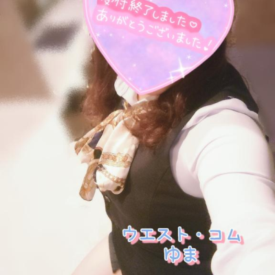 退勤しました🎶