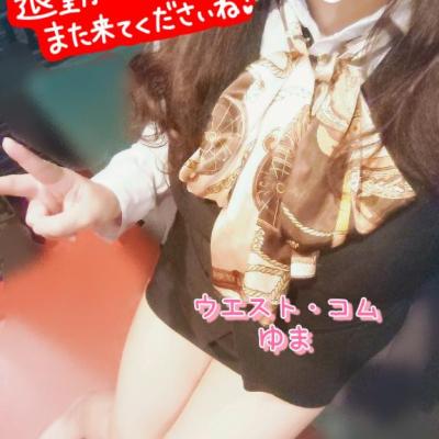 退勤しました✨