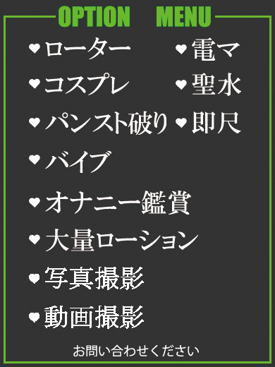 舞〇えな（31） の画像3枚目/隣の奥様＆熟女 四日市店(三重・四日市/ショップ一覧)