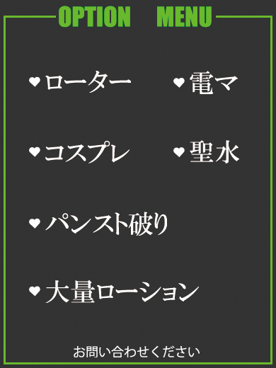 みう（33） の画像2枚目/隣の奥様＆熟女 四日市店(三重・四日市/ショップ一覧)