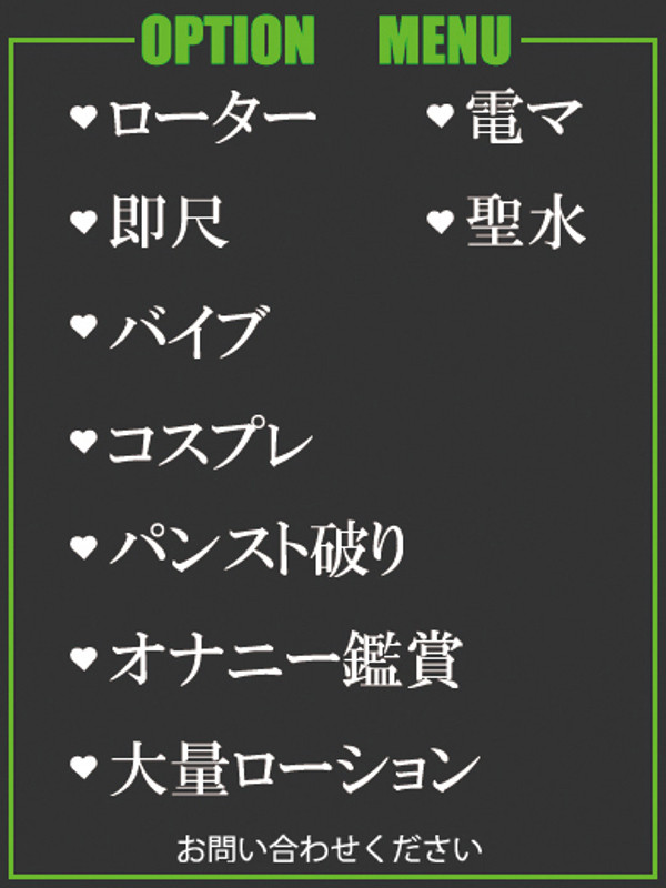 まりえ（38） の画像2枚目/隣の奥様＆熟女 四日市店(三重・四日市/ショップ一覧)
