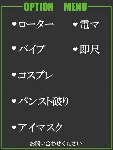あみ.（43） の画像4枚目/隣の奥様＆熟女 四日市店(三重・四日市/ショップ一覧)