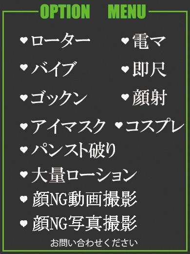 こと（29） の画像3枚目/隣の奥様＆熟女 四日市店(三重・四日市/ショップ一覧)