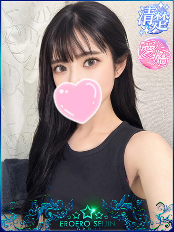 れみか（28） の画像3枚目/エロエロ星人豊橋(豊橋・豊川/ショップ一覧)