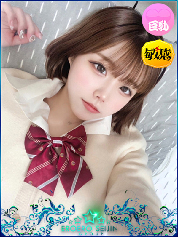 もこ（22）/エロエロ星人豊橋(豊橋・豊川/ショップ一覧)