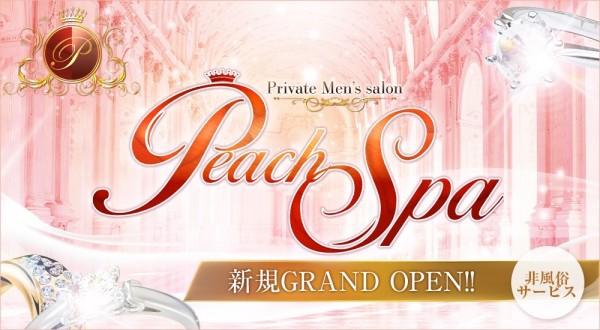 PEACH♡SPA(広島市／マンション(個室))