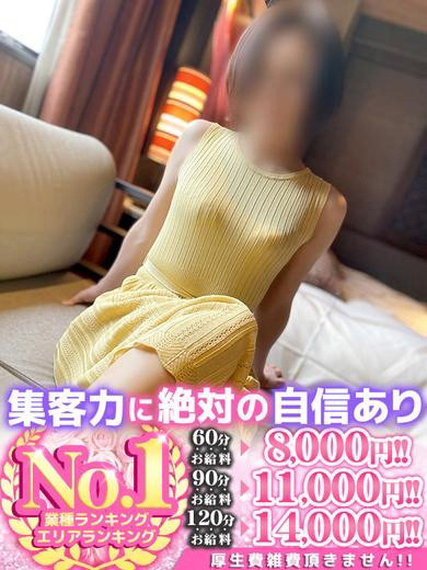 北山（48） の画像4枚目/ドスケベマダム(一宮・春日井・小牧/ショップ一覧)