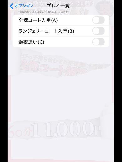 望月（40） の画像2枚目/ドスケベマダム(一宮・春日井・小牧/ショップ一覧)