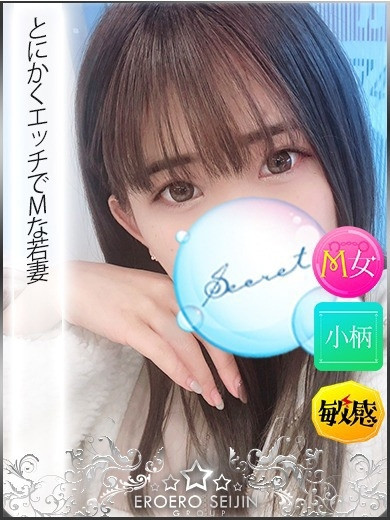 しほ 天真爛漫なやみつき美女（28）/やまとなでしこ豊橋店～人妻エロエロ星人～(豊橋・豊川/ショップ一覧)
