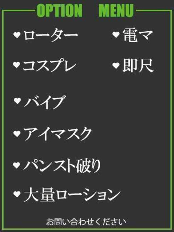 りんか（31） の画像2枚目/隣の奥様＆熟女 四日市店(三重・四日市/ショップ一覧)