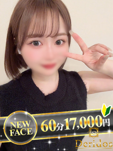 すず（21） の画像1枚目/でりどす(岡崎/ショップ一覧)