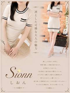 しおん（33） の画像9枚目/マネキン(名古屋・名駅/ショップ一覧)