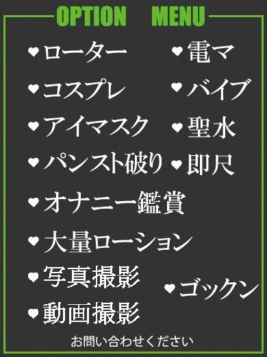 かおる（30） の画像3枚目/隣の奥様＆熟女 四日市店(三重・四日市/ショップ一覧)