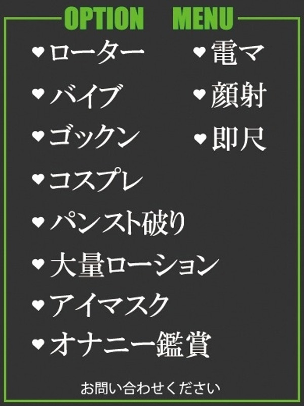 はるき（27） の画像2枚目/隣の奥様＆熟女 四日市店(三重・四日市/ショップ一覧)