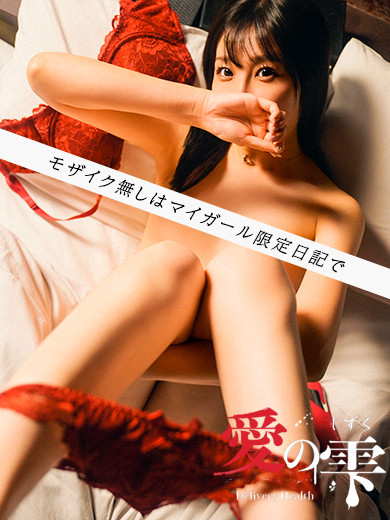 ももな（35） の画像12枚目/人妻本舗愛のしずく名古屋店(錦・栄/ショップ一覧)