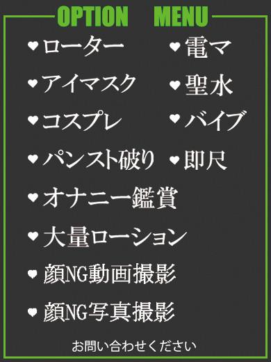 ふうり（20） の画像3枚目/隣の奥様＆熟女 四日市店(三重・四日市/ショップ一覧)