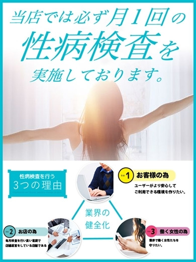 らいか☆抱きしめたい衝動☆（21） の画像4枚目/CAN MAKE.S NAGOYA(錦・栄/ショップ一覧)
