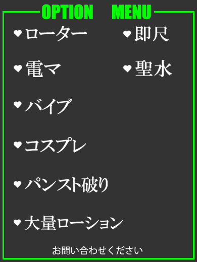 そら（24） の画像2枚目/隣の奥様＆熟女 四日市店(三重・四日市/ショップ一覧)