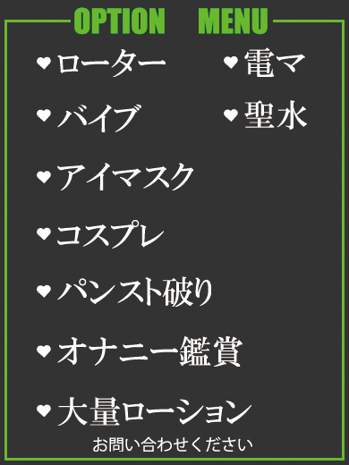 ぼたん（25） の画像2枚目/隣の奥様＆熟女 四日市店(三重・四日市/ショップ一覧)