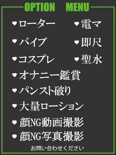 まりん（20） の画像2枚目/隣の奥様＆熟女 四日市店(三重・四日市/ショップ一覧)