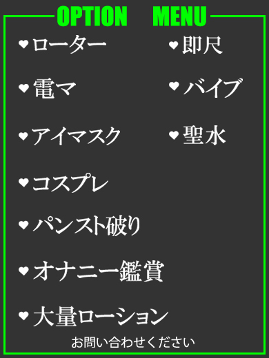 にじほ（36） の画像4枚目/隣の奥様＆熟女 四日市店(三重・四日市/ショップ一覧)