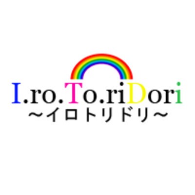 I.ro.To.riDori〜イロトリドリ〜(天王寺・谷町／マンション(個室))