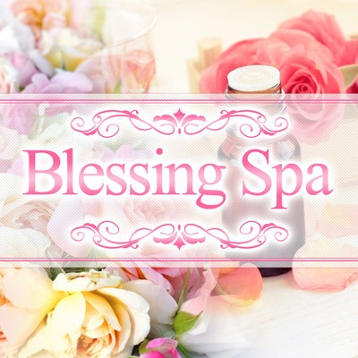 BlessingSpa(神戸・三宮・尼崎／マンション(個室))